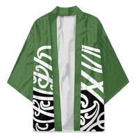 Green Fern New Zealand Kowhai Ngutukak Kimono - Polynesian Pride